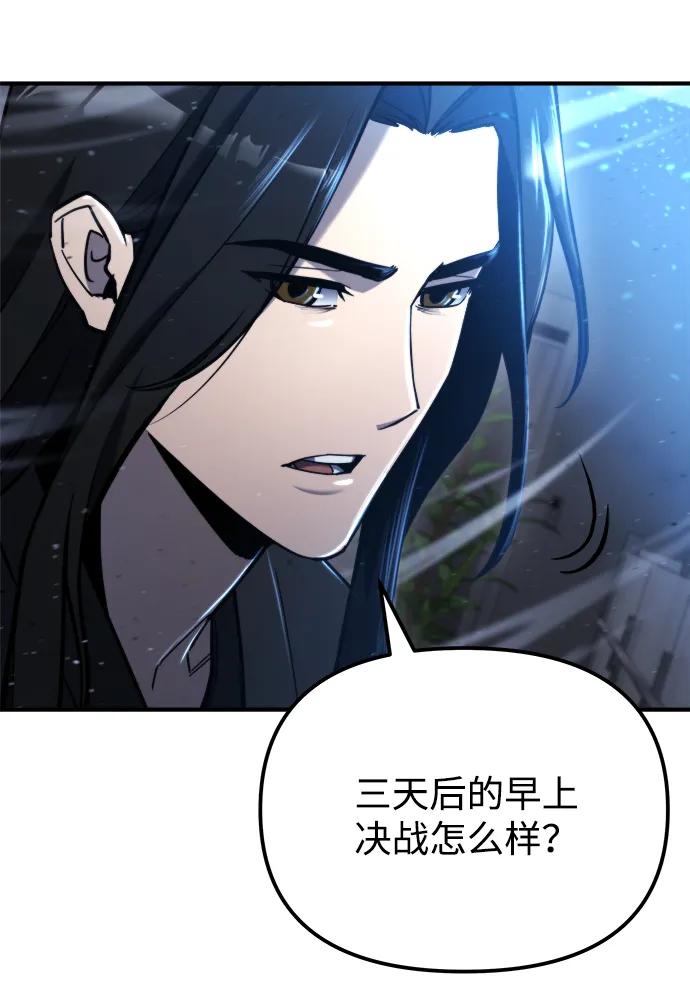 第42话90