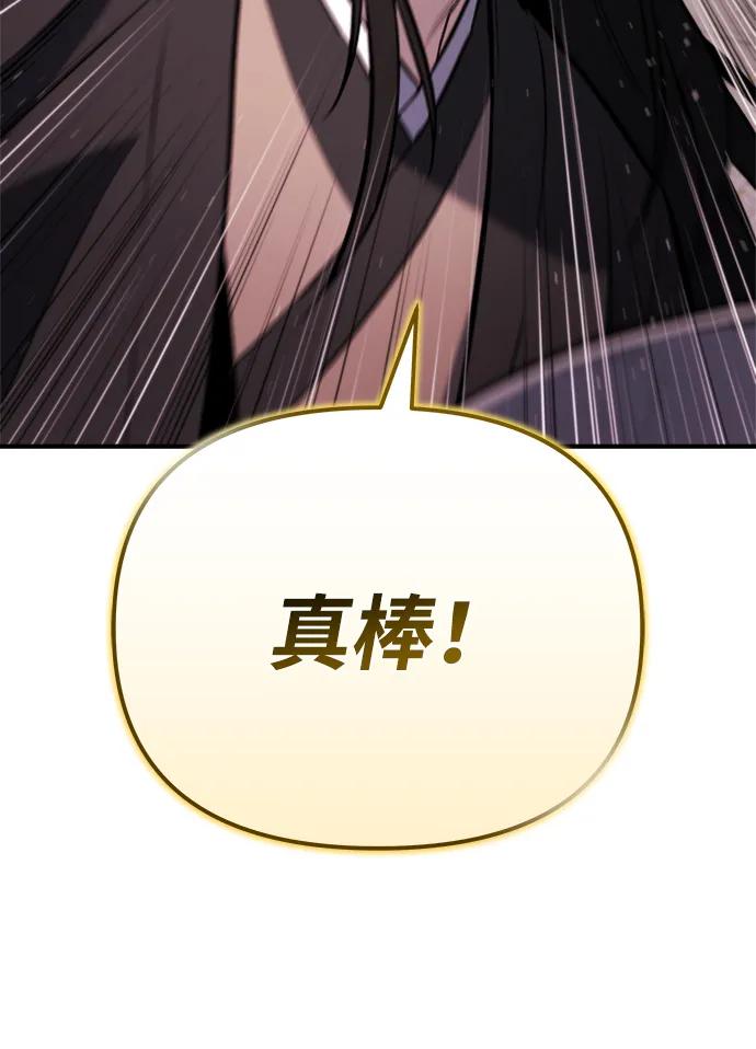 第42话97