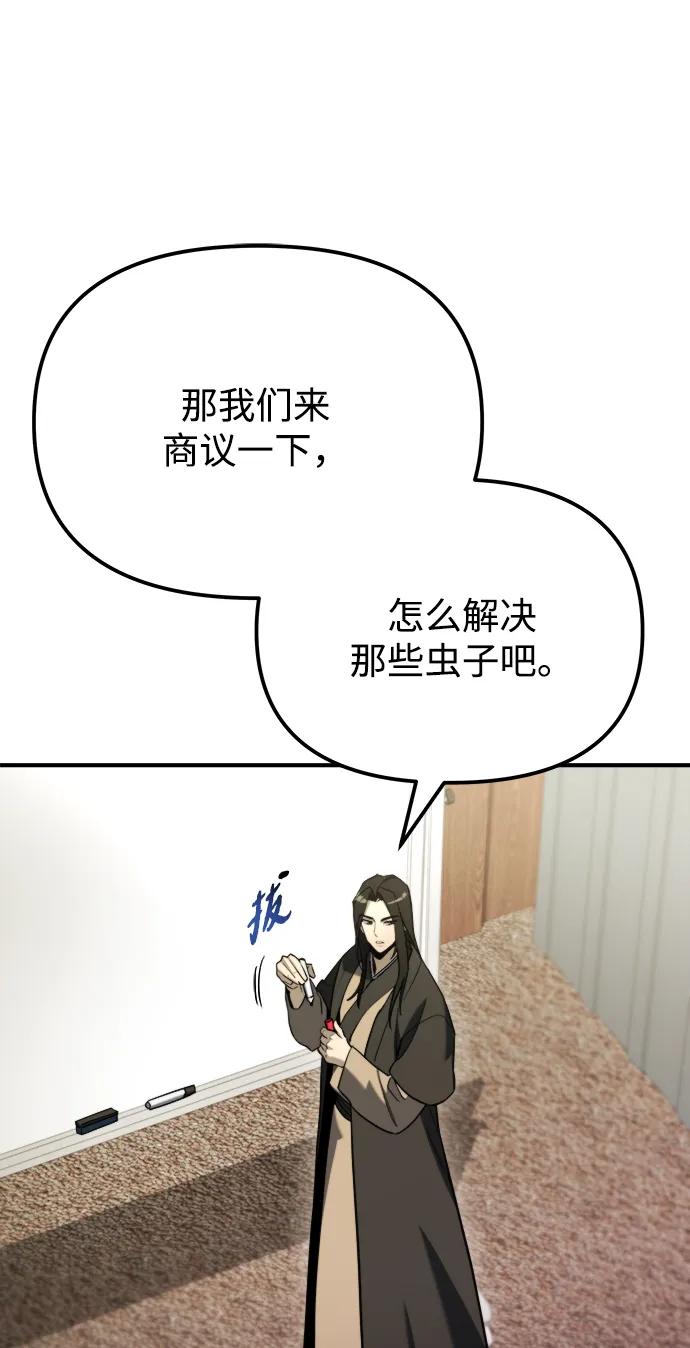 第42话98