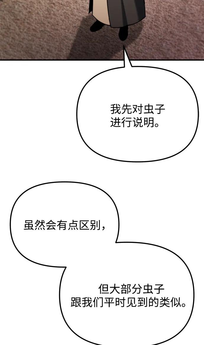 第42话99