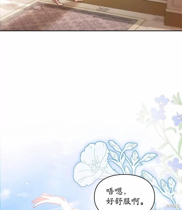第41话11