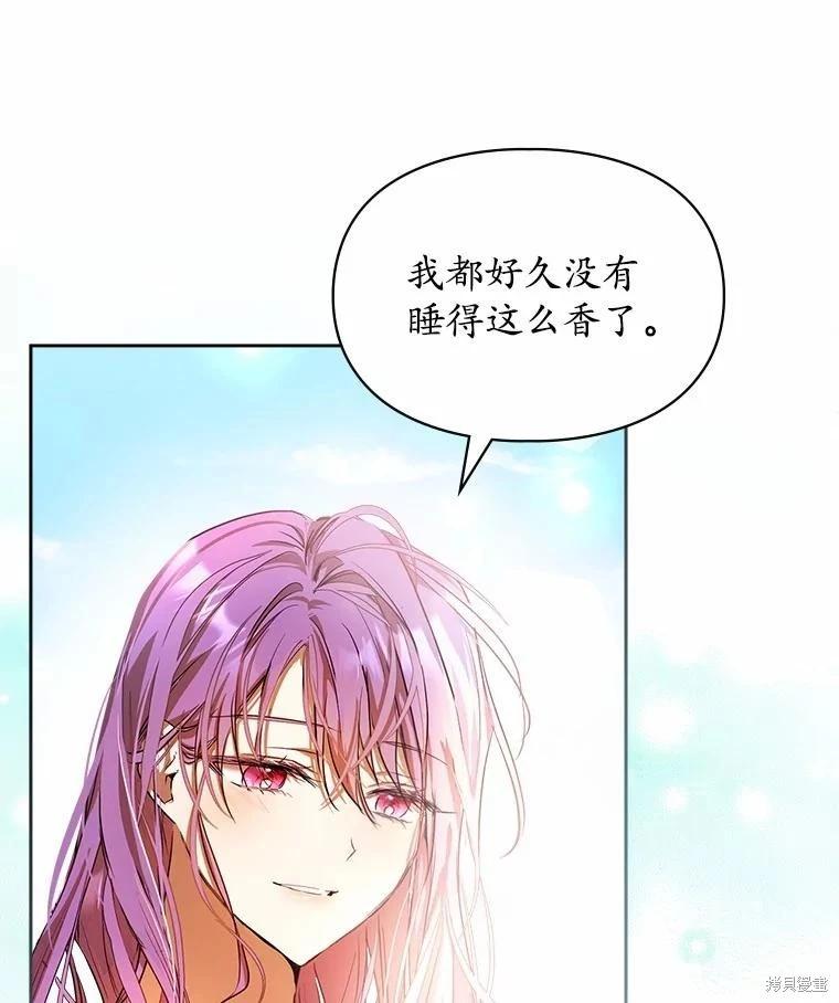 第41话14