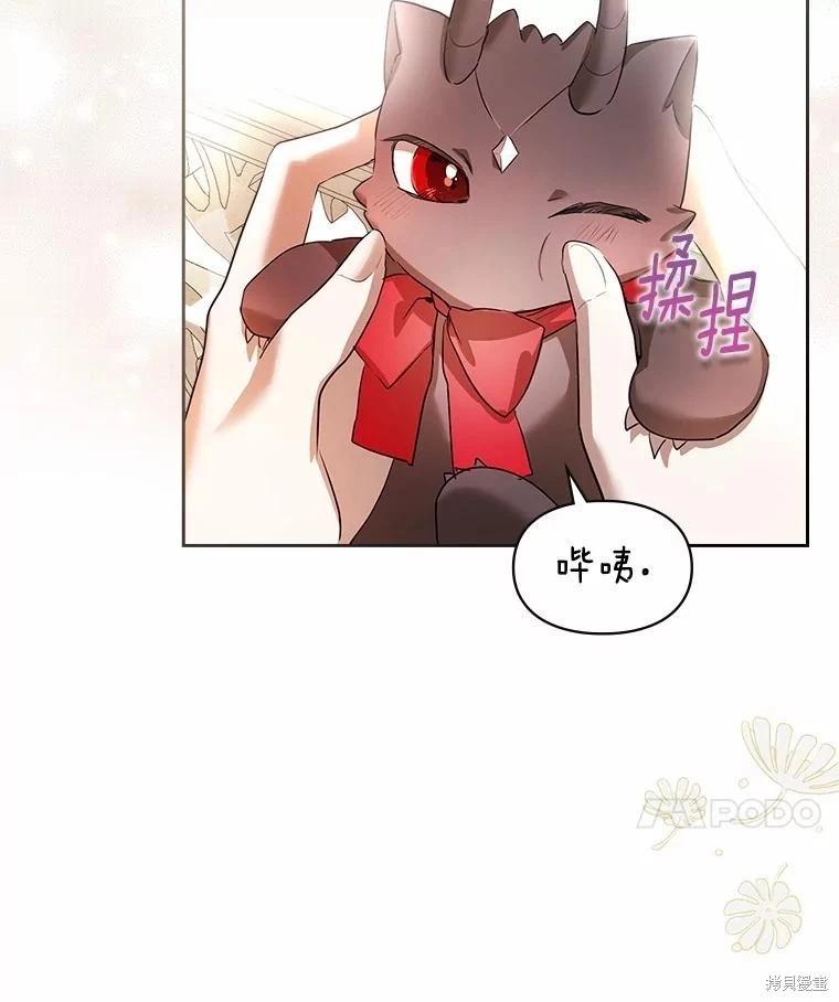 第41话16