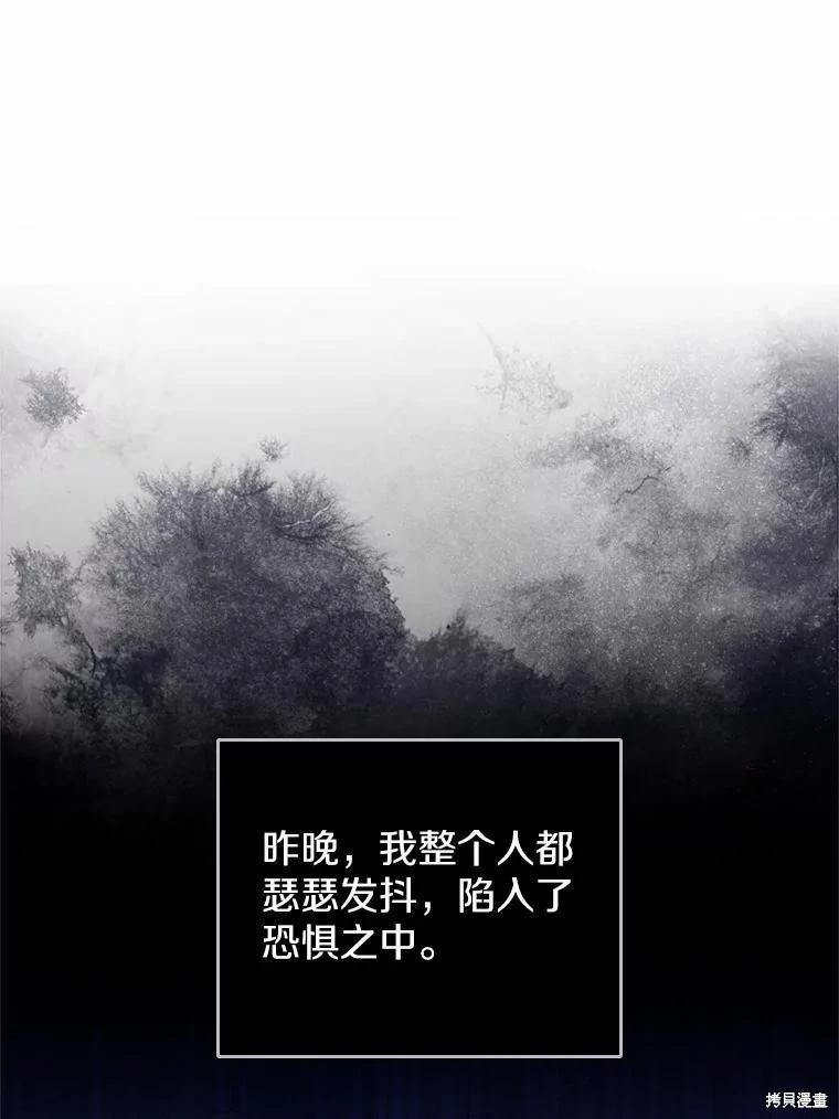 第41话19