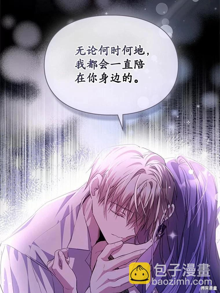 第41话21