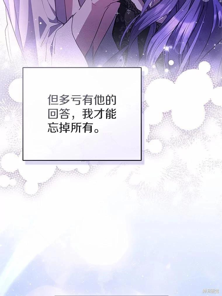 第41话22