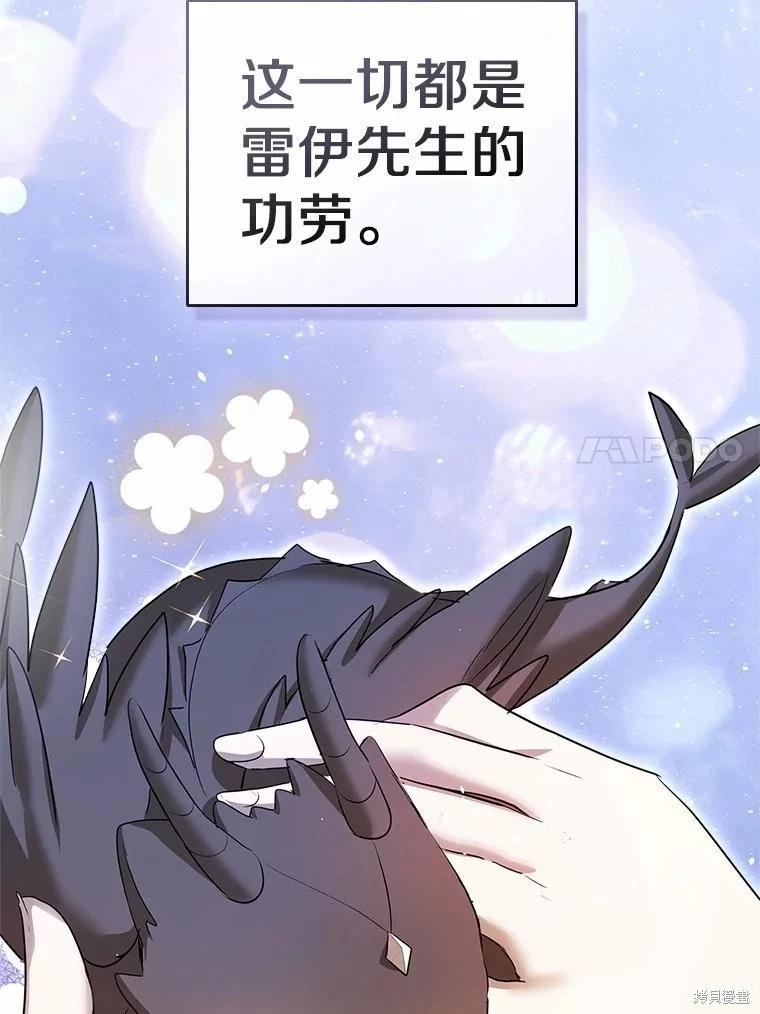 第41话23