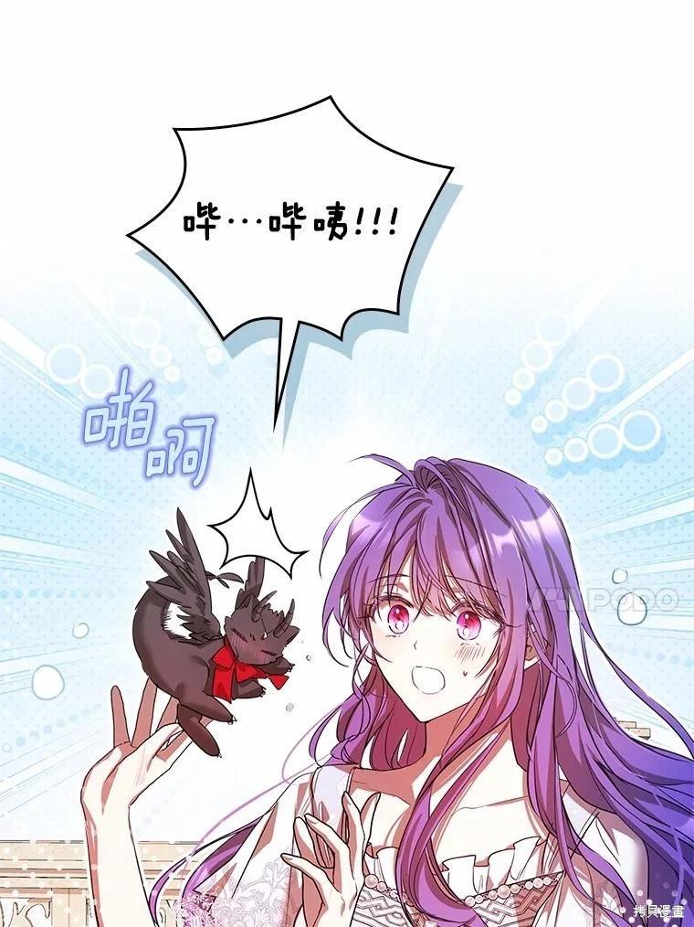 第41话26