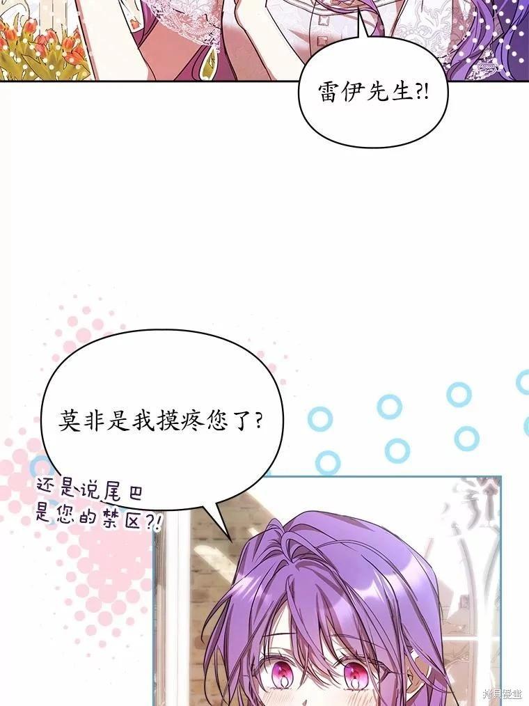 第41话27