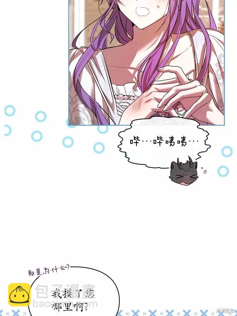 第41话28