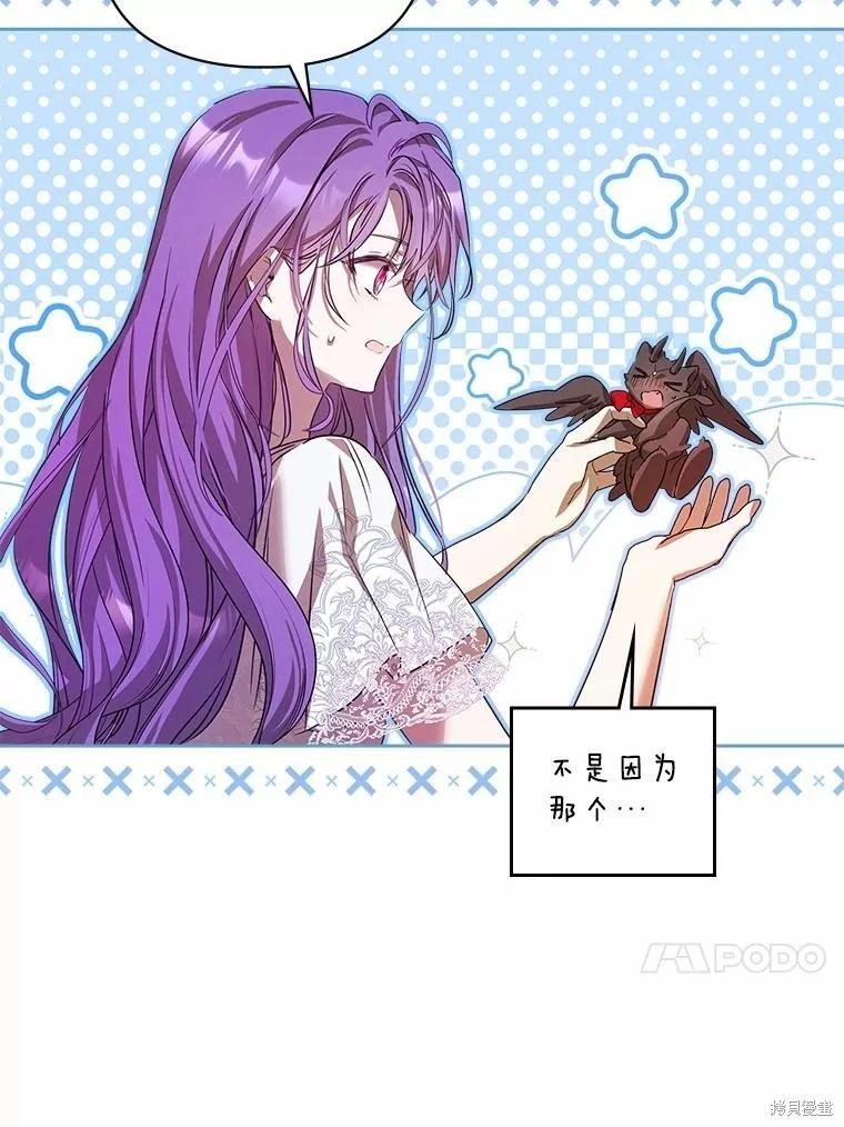 第41话29