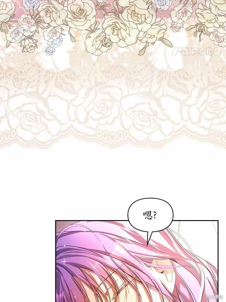 第41话3