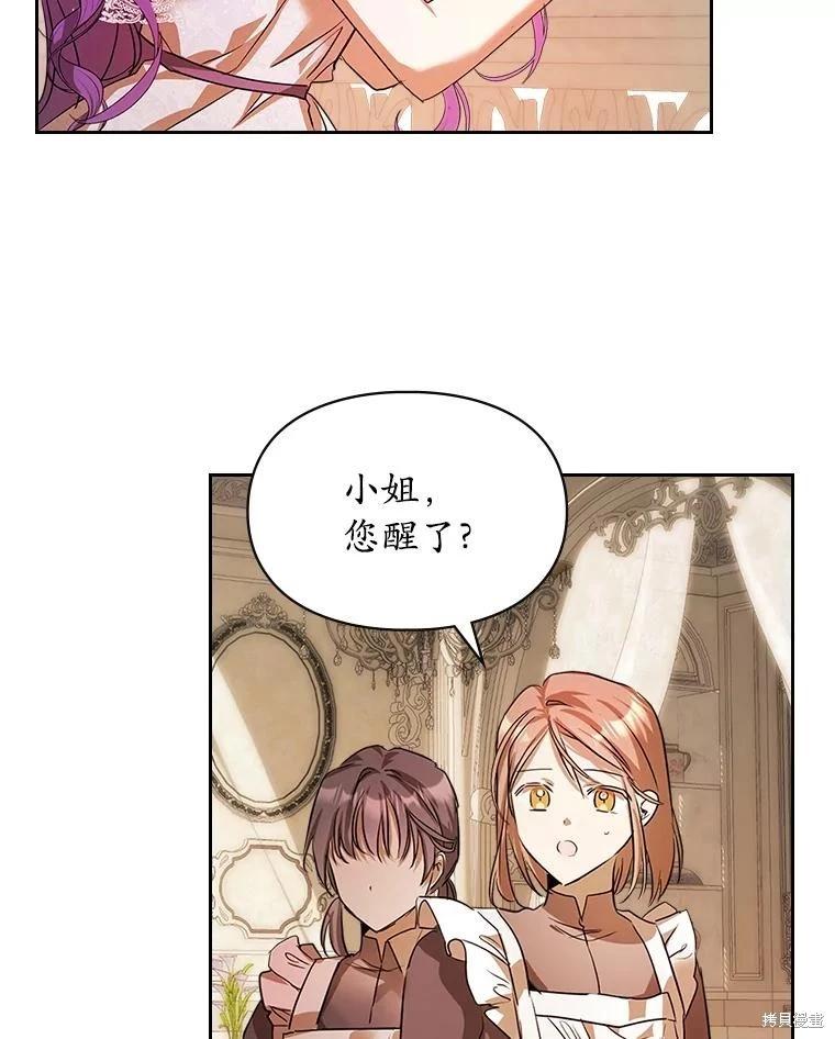 第41话32