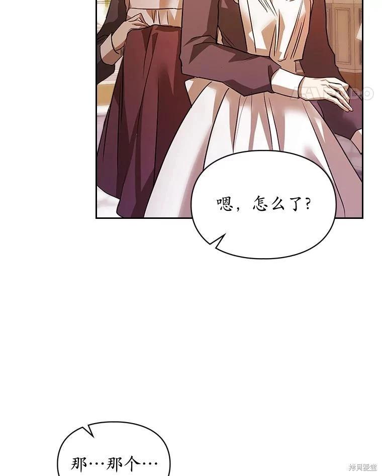 第41话33