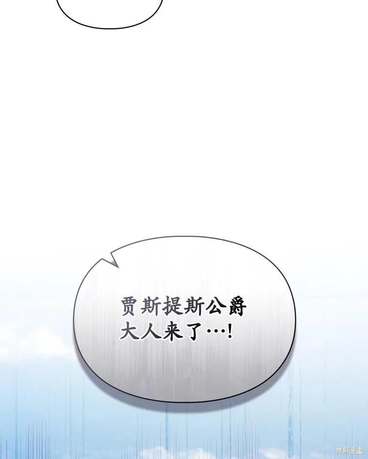 第41话34