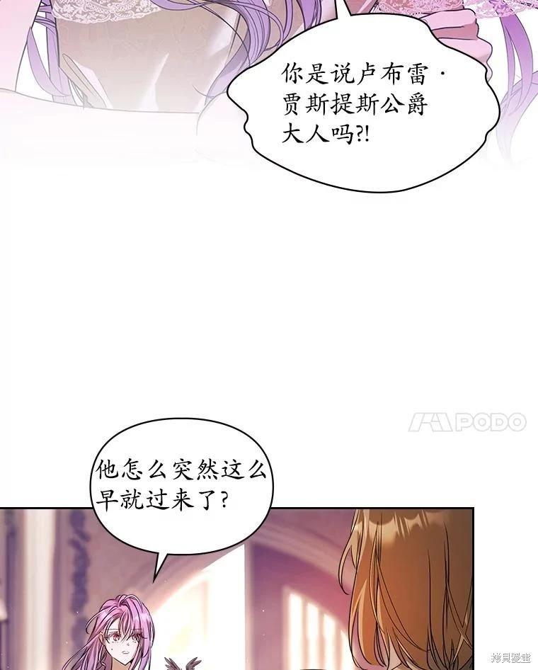 第41话36