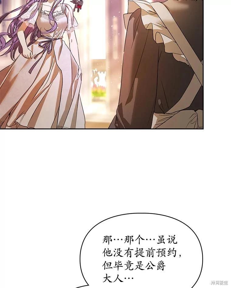 第41话37