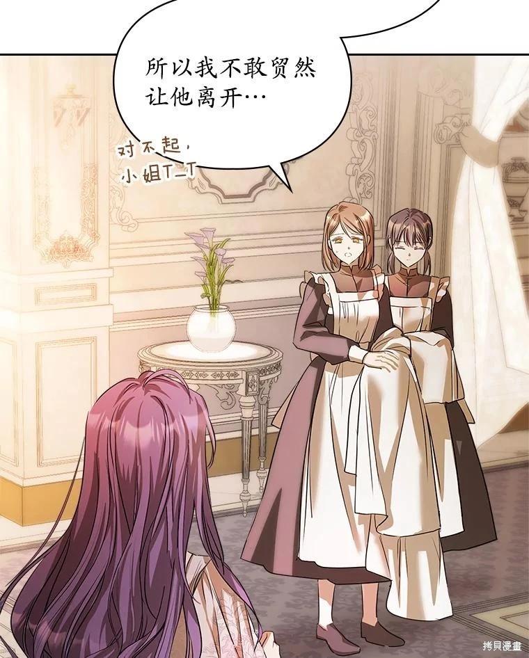 第41话38