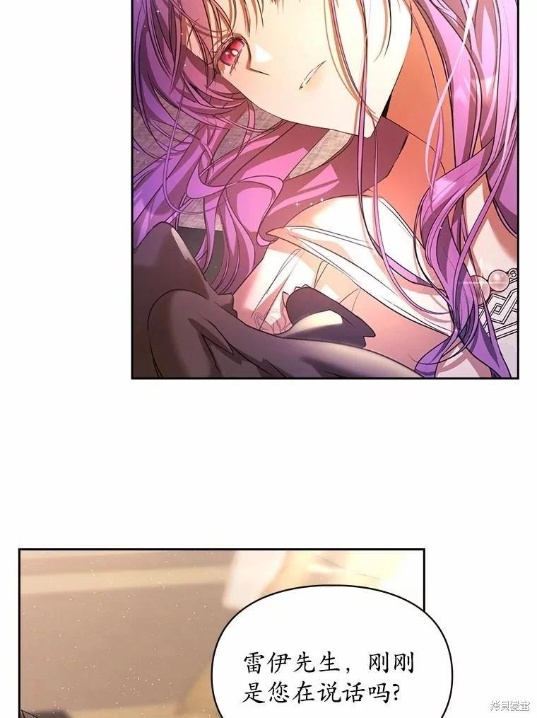 第41话4