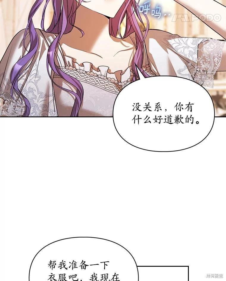 第41话40