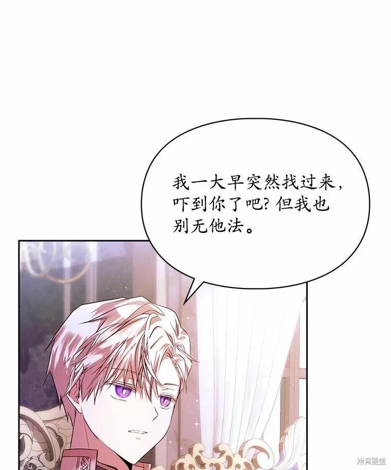 第41话48