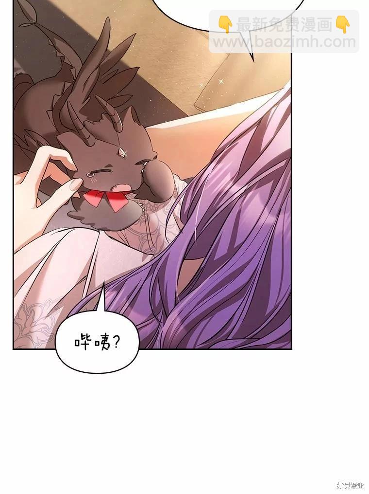 第41话5