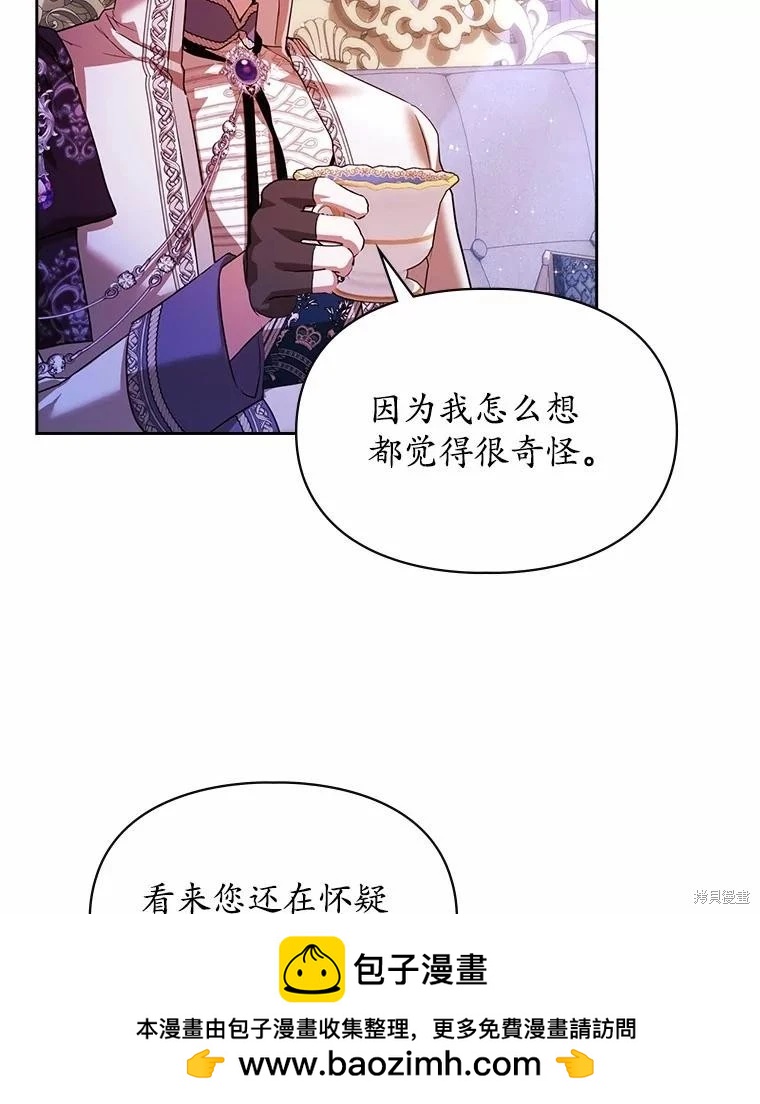 第41话53