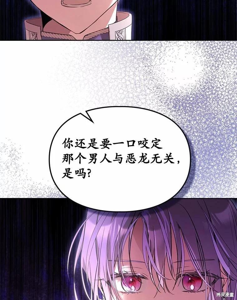 第41话56