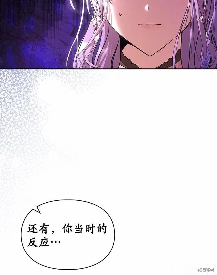 第41话57