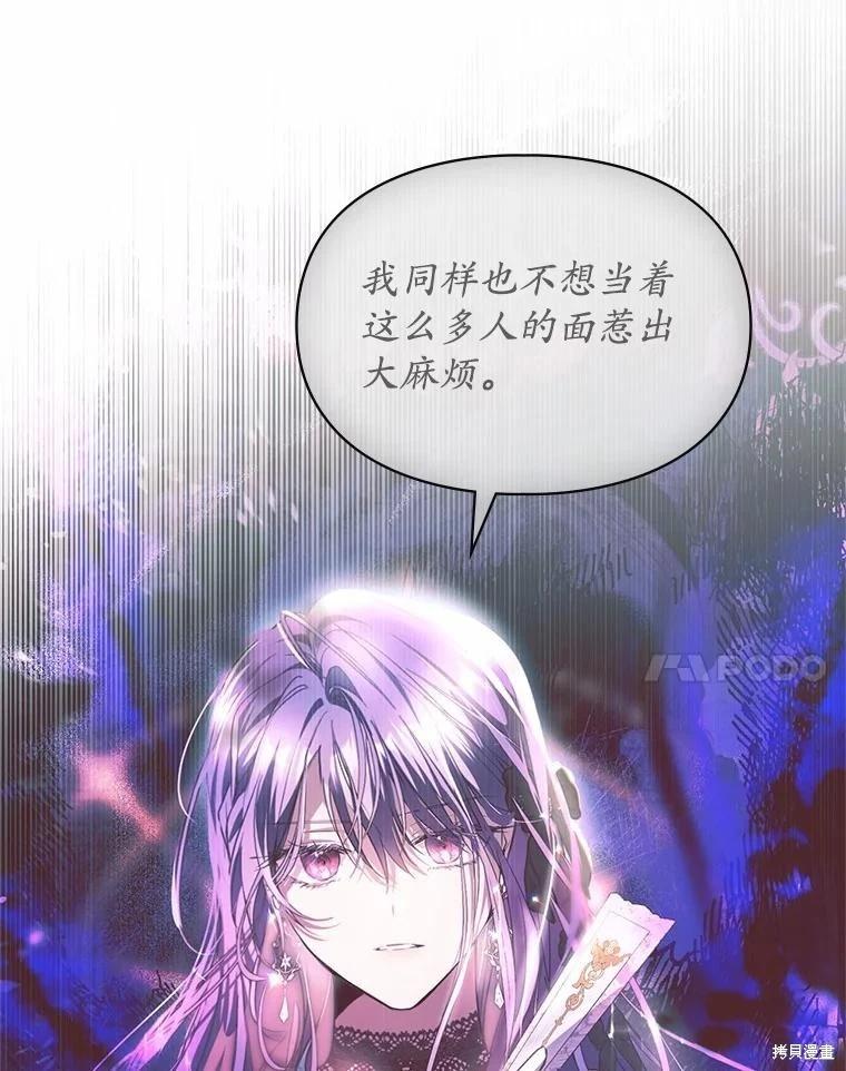 第41话58