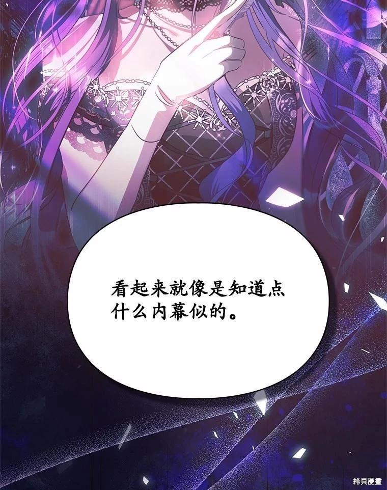 第41话59
