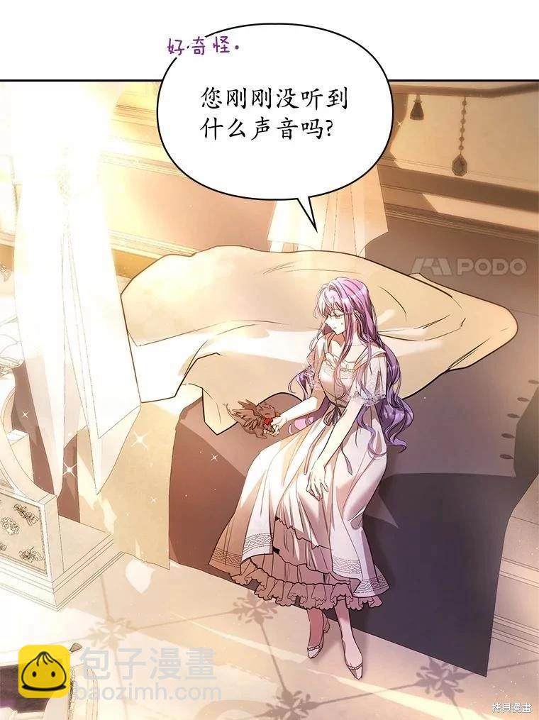 第41话6