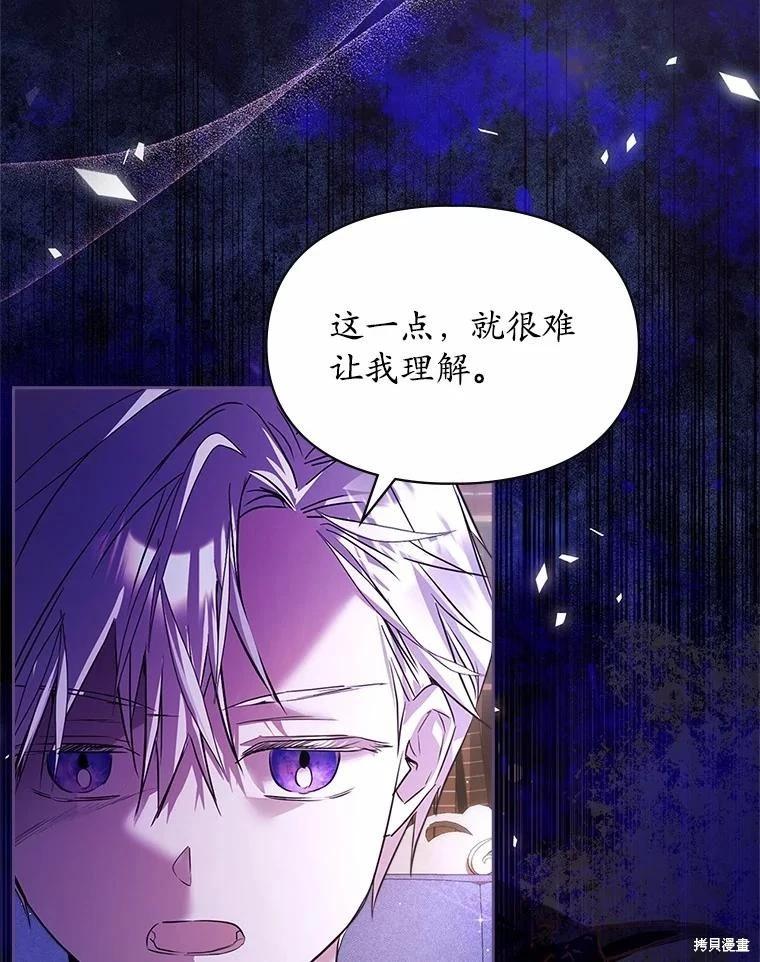 第41话60
