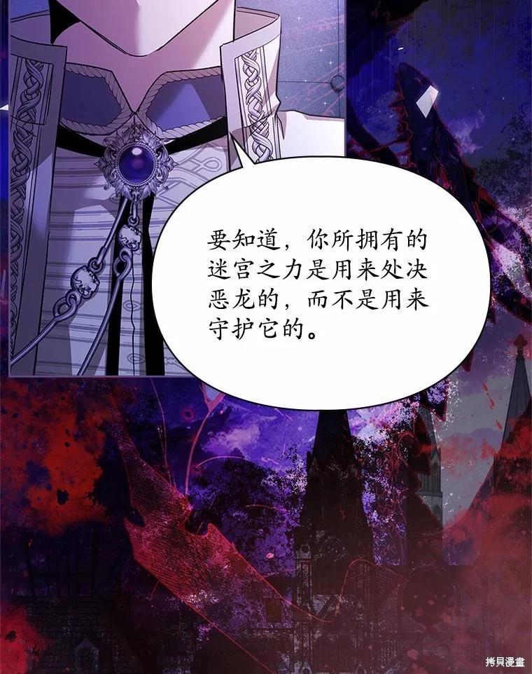 第41话61