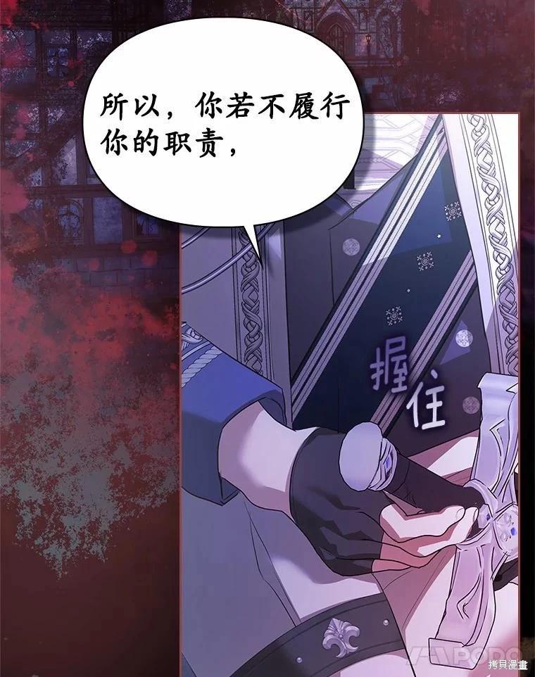 第41话62