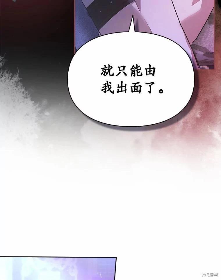 第41话63