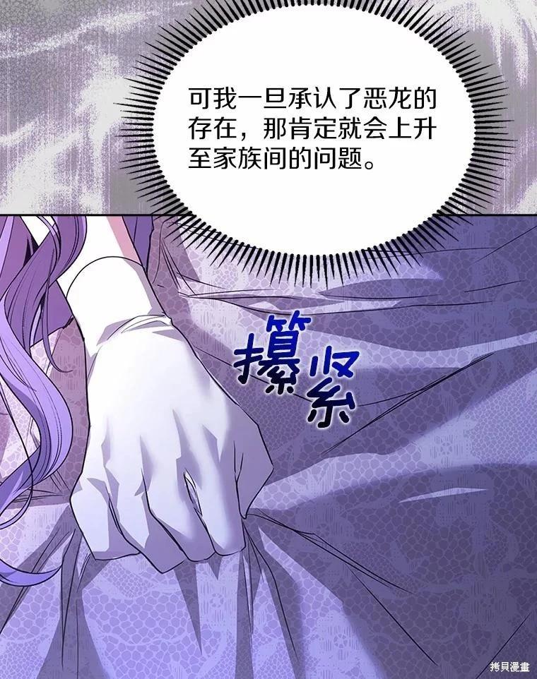 第41话67