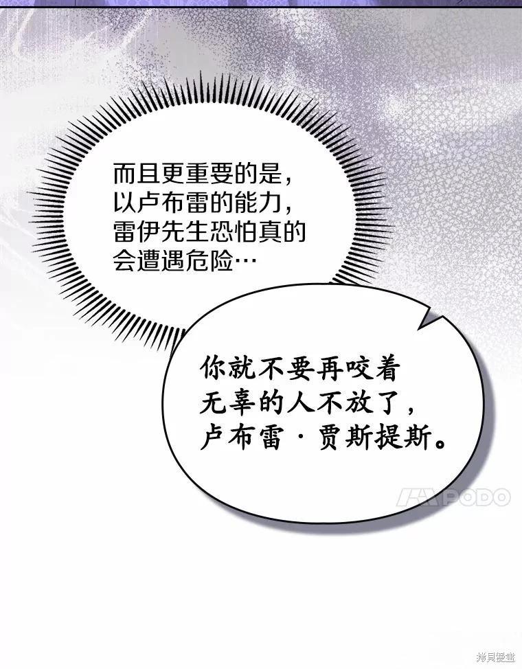 第41话68