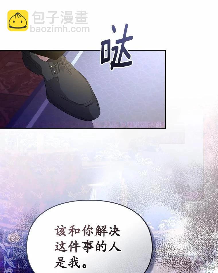第41话69