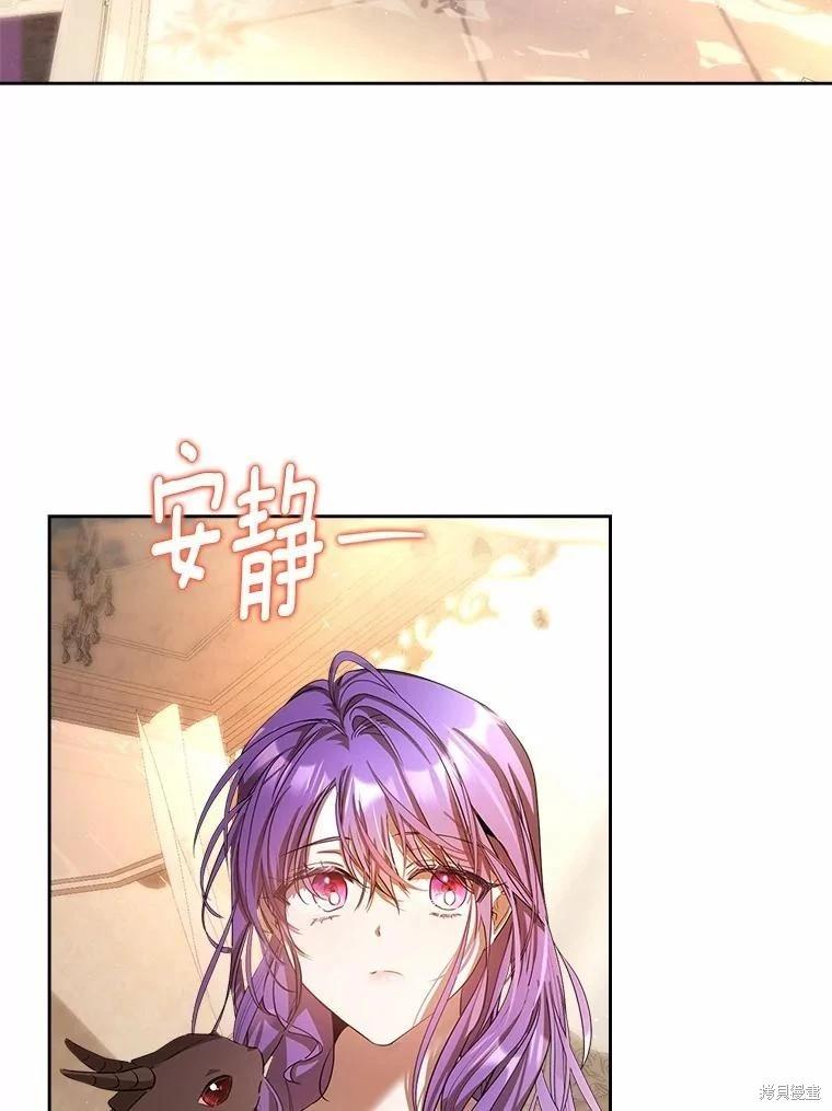 第41话7