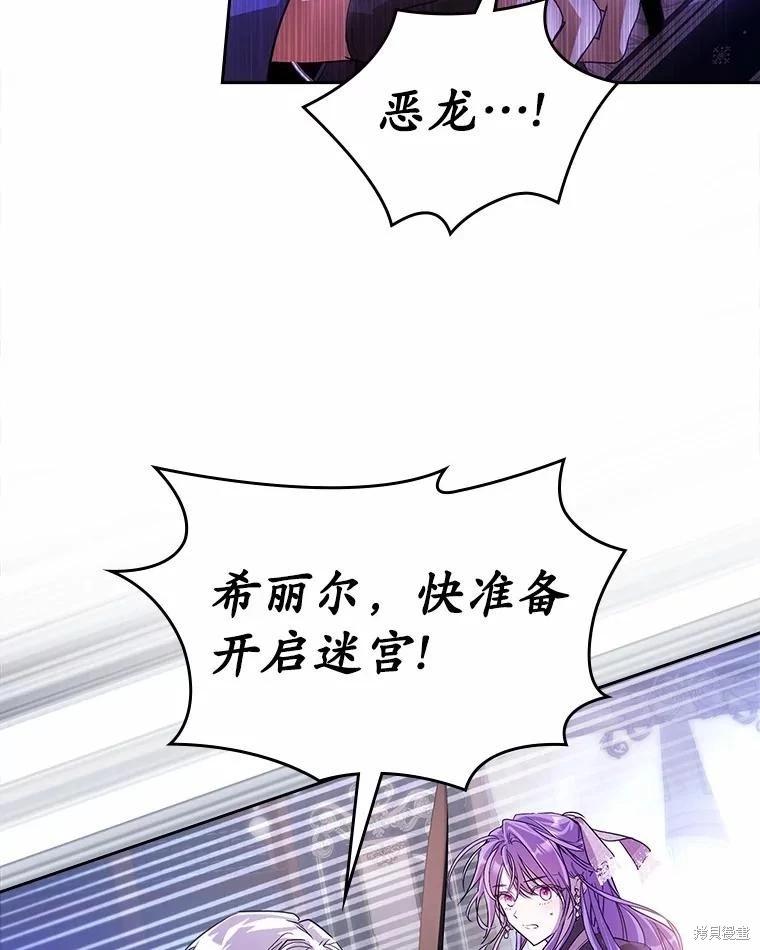第41话74