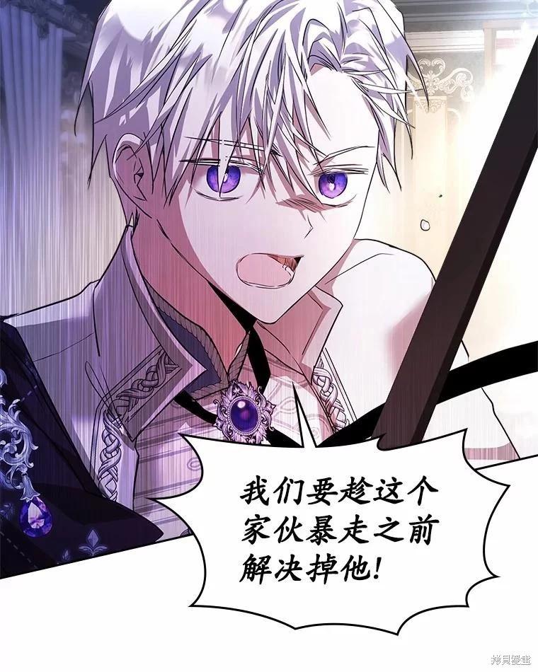 第41话76
