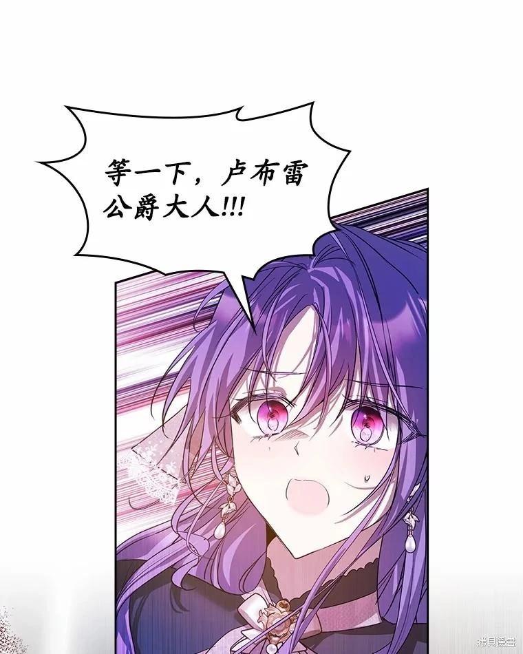 第41话77