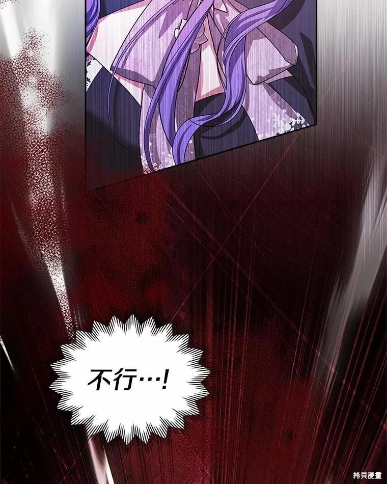 第41话78