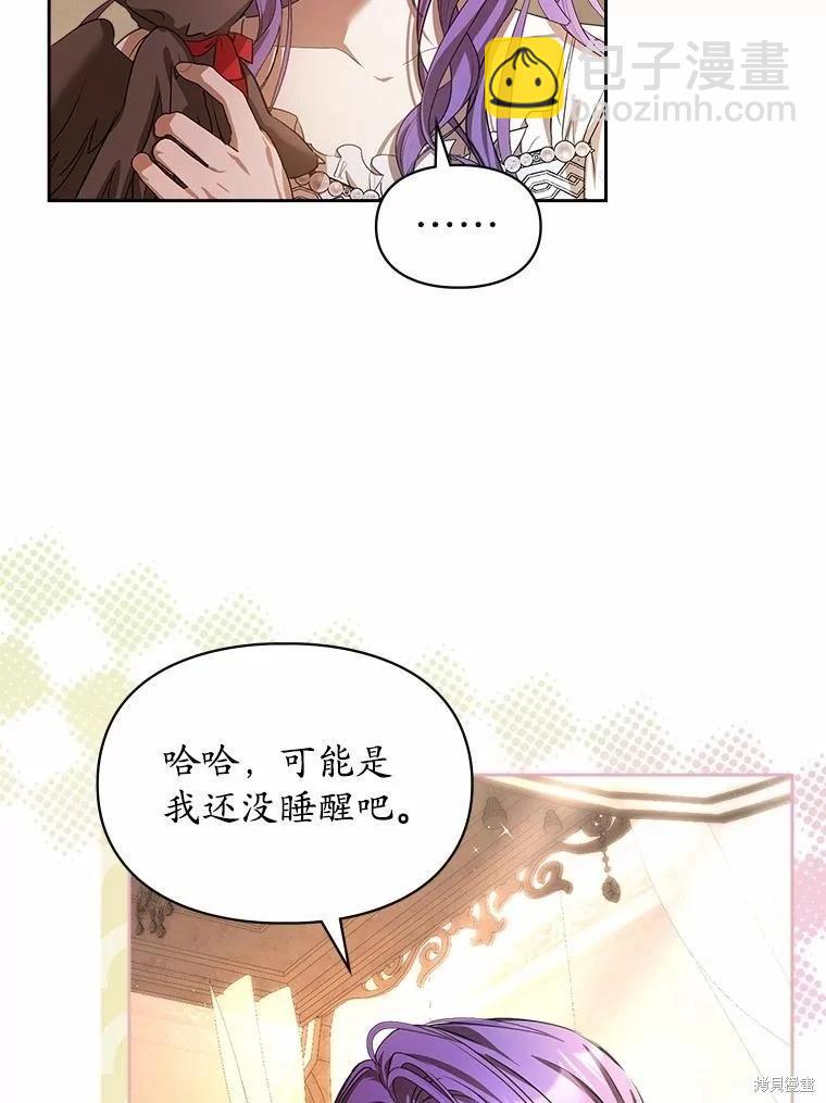 第41话8