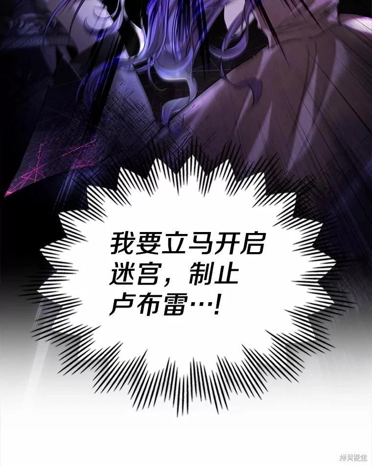 第41话80