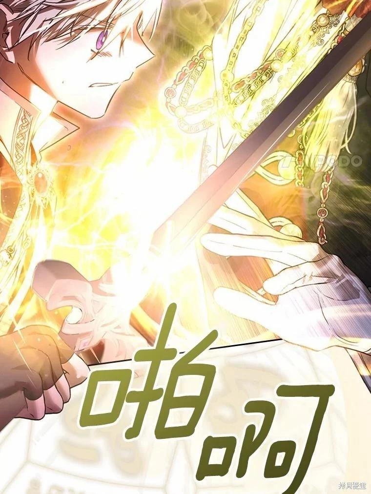 第41话82