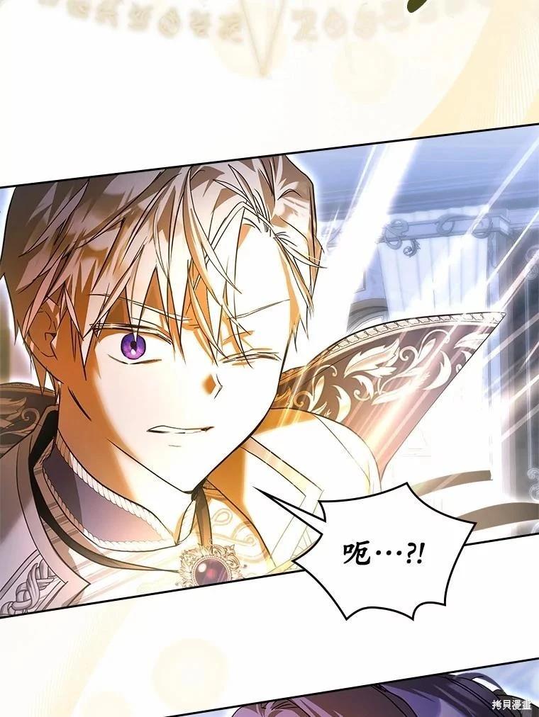 第41话83