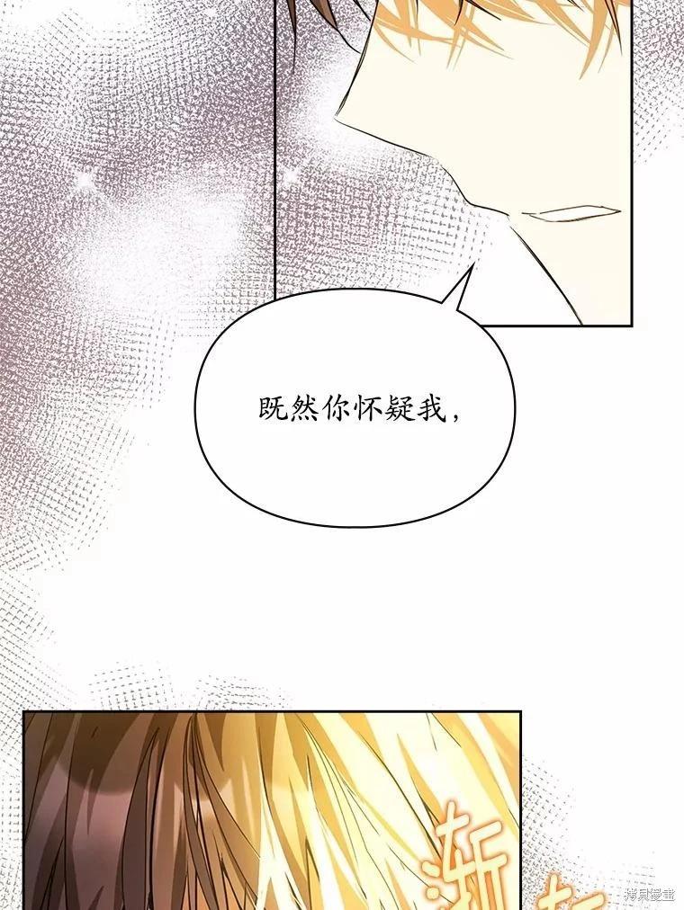 第41话86