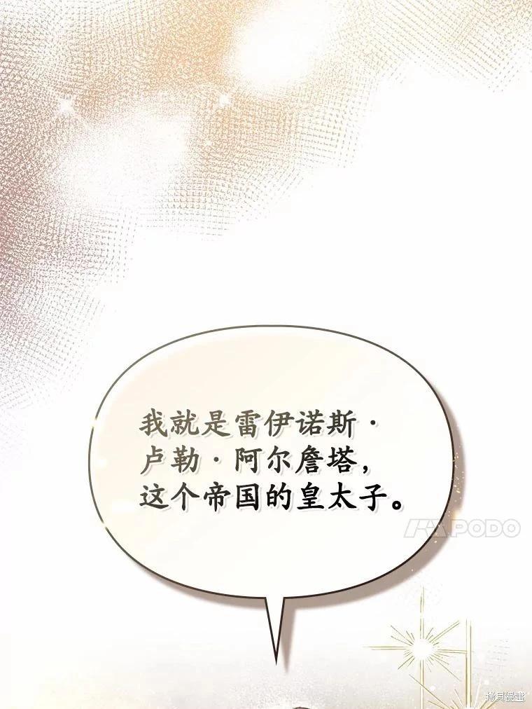 第41话88